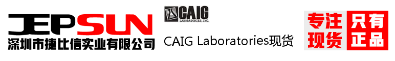 CAIG Laboratories现货